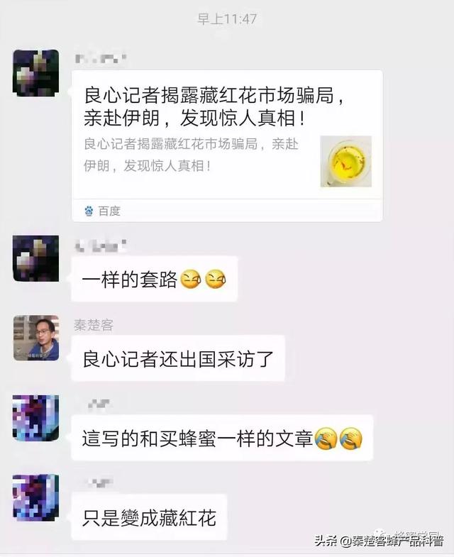 卖蜂蜜的广告铺天盖地,该买谁家的?怎么判断蜂蜜质量?