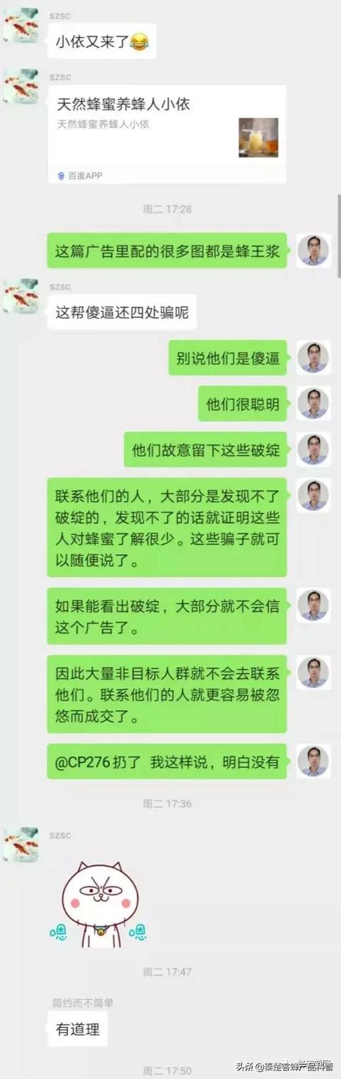 卖蜂蜜的广告铺天盖地,该买谁家的?怎么判断蜂蜜质量?