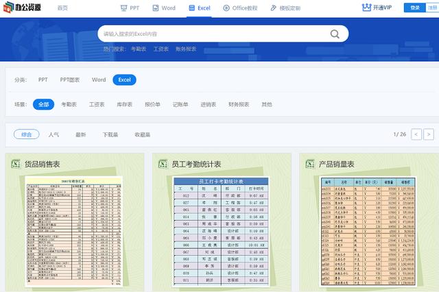 ���ڼ����ˣ�Excel��������й�ʽ�÷������������ؼ���