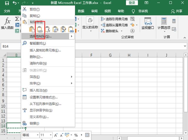 ���ڼ����ˣ�Excel��������й�ʽ�÷������������ؼ���