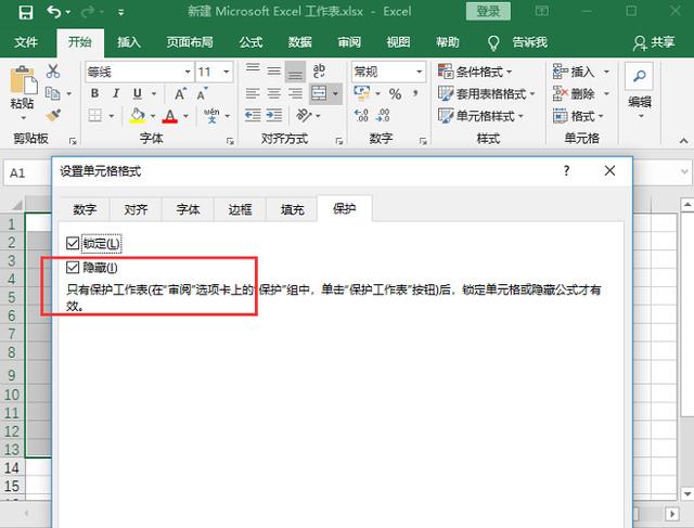���ڼ����ˣ�Excel��������й�ʽ�÷������������ؼ���