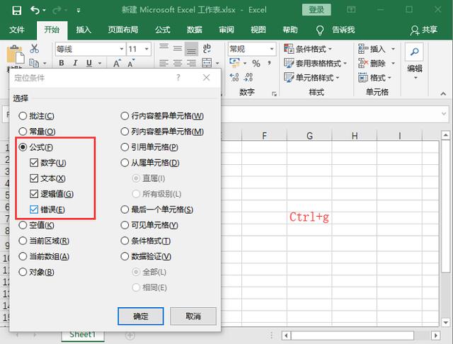���ڼ����ˣ�Excel��������й�ʽ�÷������������ؼ���