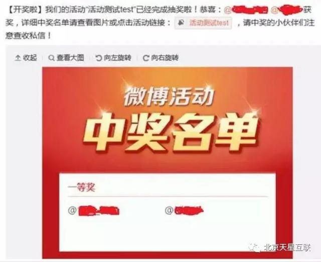 干货:微博增加有效粉丝的方法