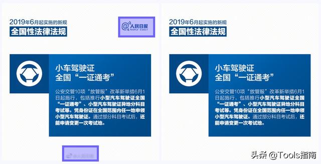 Windows装机必备!推荐一个黑科技神器,34个实用工具免费用!