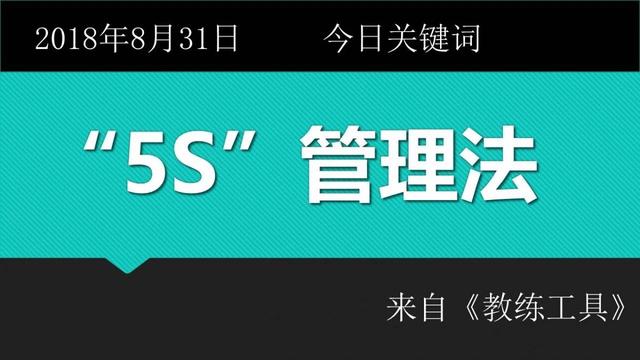 ʲô�ǡ�5S����������