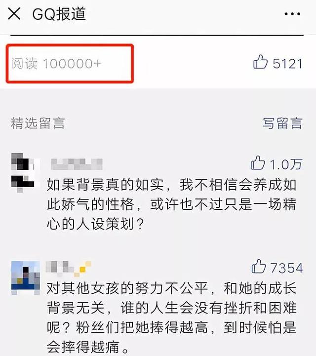 2018上半年刷屏你朋友圈的软文案例,都满足这5大要素