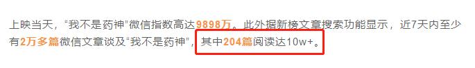2018上半年刷屏你朋友圈的软文案例,都满足这5大要素