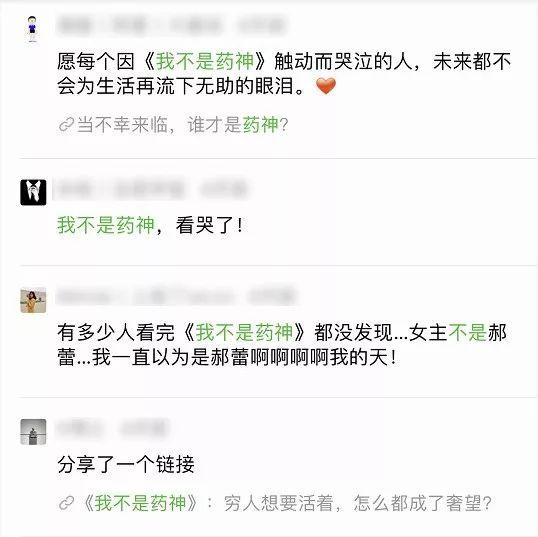 2018上半年刷屏你朋友圈的软文案例,都满足这5大要素