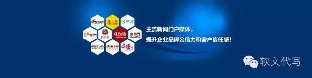 代写软文:兴起的新行业,谈谈软文代写的几大好处