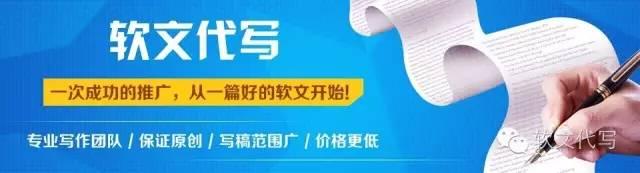 代写软文:兴起的新行业,谈谈软文代写的几大好处