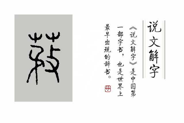 汉字:成语“白云苍狗”里的“苍”具体是什么意思?