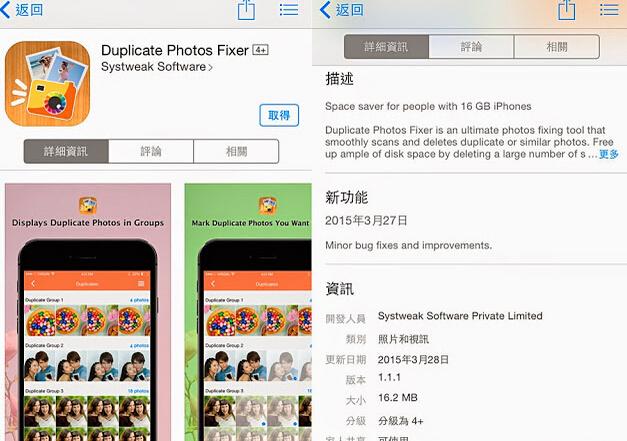 大扫除!如何删除重复照片释放iPhone空间