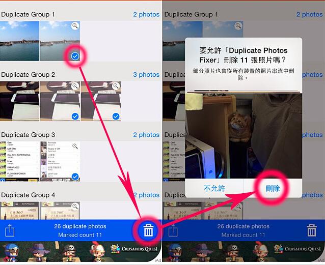 大扫除!如何删除重复照片释放iPhone空间