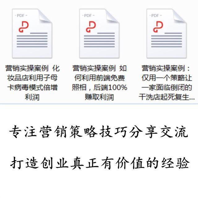 实体店推广困难?4种营销策略教你不花一分钱,精准引流5000人