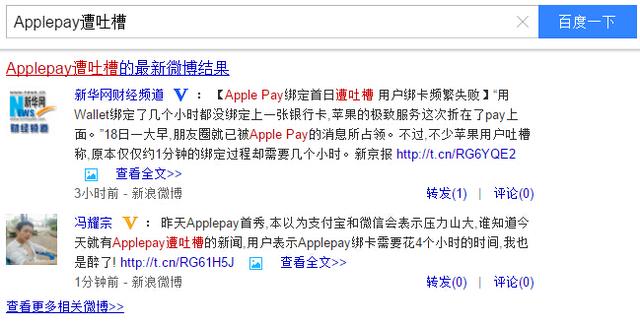 通过百度阿拉丁通道做排名推广获海量流量的方法!