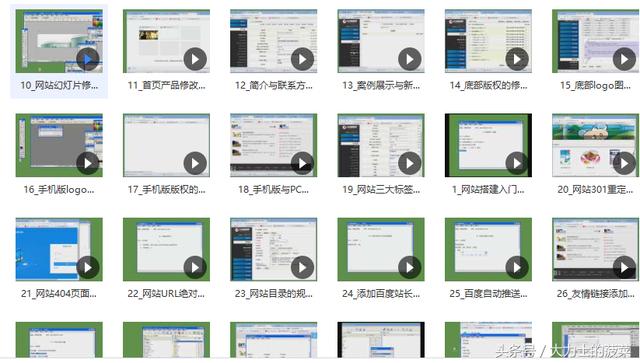 小白零基础建设网站教程,学会就可以做自己的网站