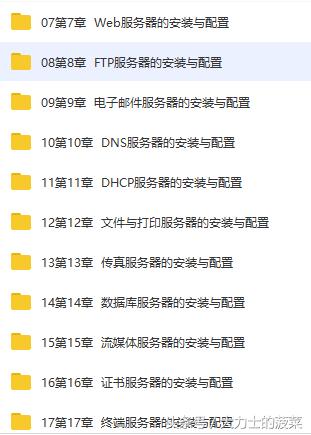 小白零基础建设网站教程,学会就可以做自己的网站