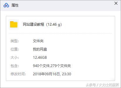 小白零基础建设网站教程,学会就可以做自己的网站