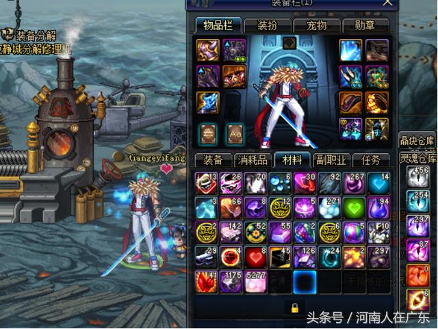 ���³�����ʿ DNF ������������������ô���ϼ�Ԫ�ؽᾧ