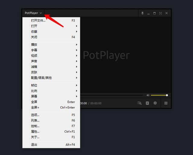 电脑看电视直播的神器,3000+卫视频道随便看