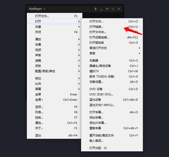 电脑看电视直播的神器,3000+卫视频道随便看