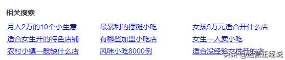 seo入门级教程!再看不懂就放弃做互联网吧!