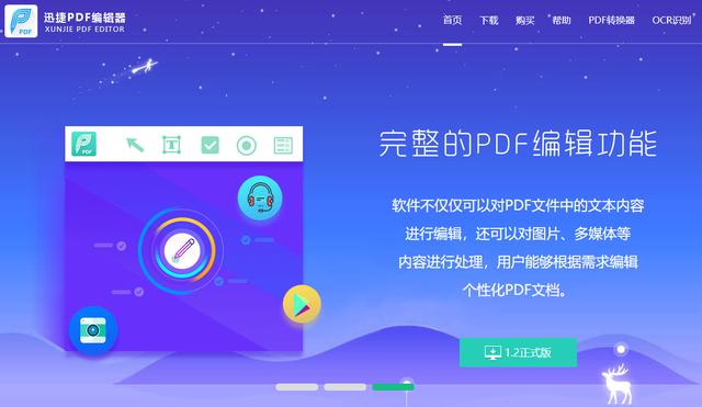 100M超大PDF秒变1M!图片清晰!这3款PDF压缩工具推荐!