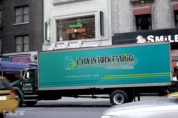 医药运输入行门槛高,第三方物流该如何分一杯羹?
