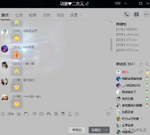实操:QQ群排名技术原理
