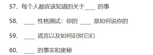 100个经典广告文案标题模板,只要改改就能用
