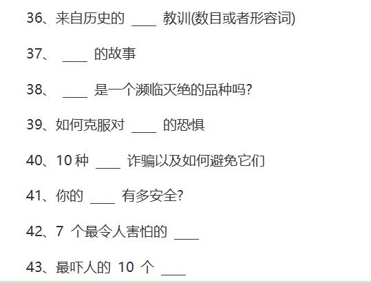 100个经典广告文案标题模板,只要改改就能用