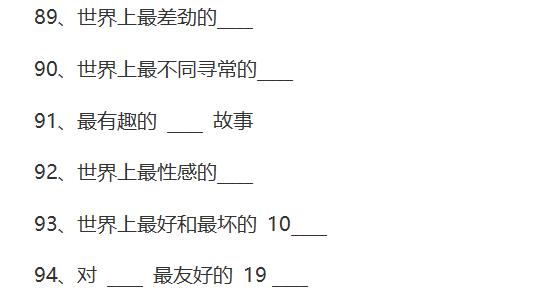 100个经典广告文案标题模板,只要改改就能用