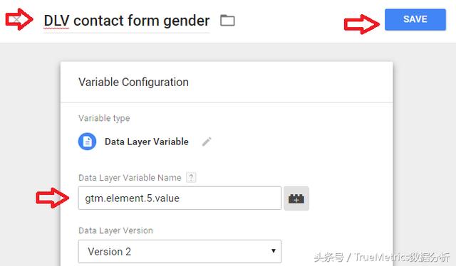 如何用Google Tag Manager抓取表单提交数据