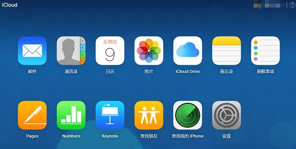 ƻ��iCloud��Ƭ�ָ����ɣ�ƻ���ֻ���ô�ָ�ɾ������Ƭ