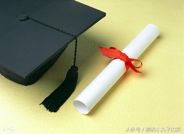 业余大专是什么?业余大专学历国家承认吗?