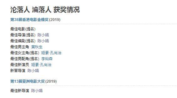 同是天涯《沦落人》,相逢何必曾相识