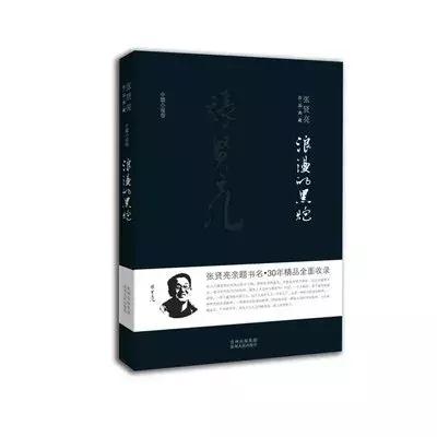 这部国产经典告诉你,什么才叫黑色幽默