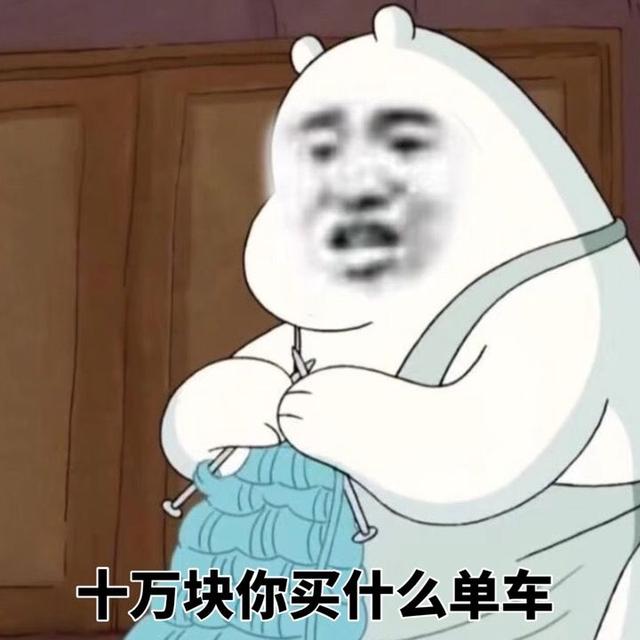 10万块钱做什么投资好?都帮你挑好了