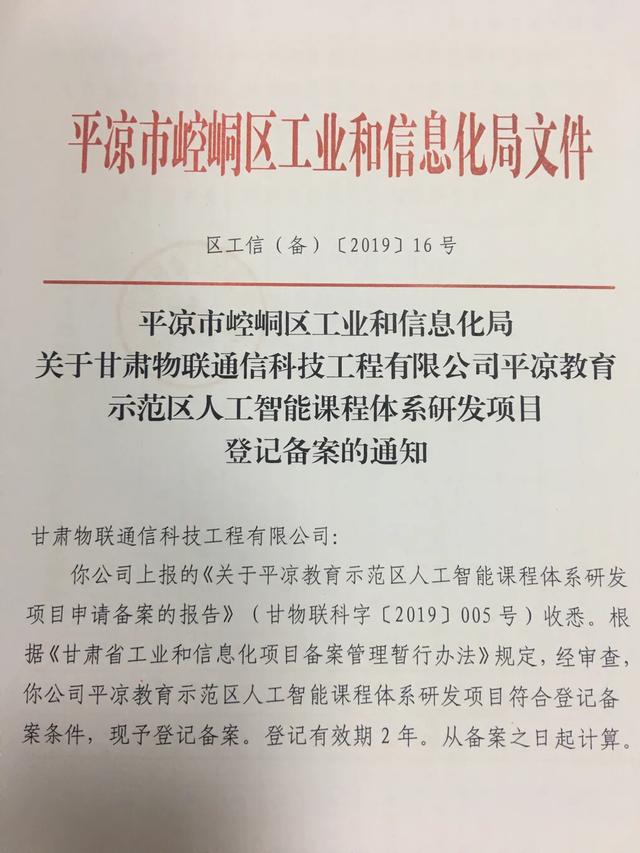 只有学习编程,才能抓住孩子智力开发的黄金期!