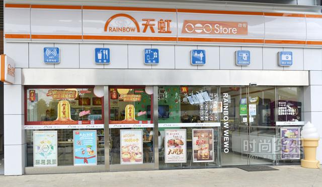 加盟便利店需要多少钱?这里每笔帐都算好了,想开店就看看