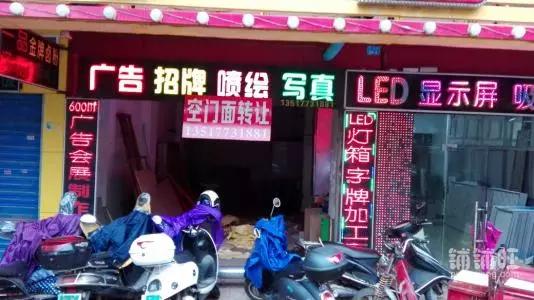 想转让店铺?这几点干货餐厅老板一定要知道