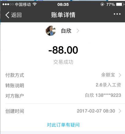 С����ʵ�������������ϵļ�ְ����Ա�����������