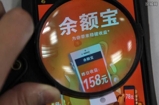 余额宝收益怎么样?余额宝10000元一天收益多少?