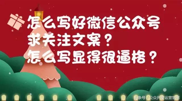 ��ôд��΢�Ź��ں����ע�İ�����ôд�ԵúܱƸ�