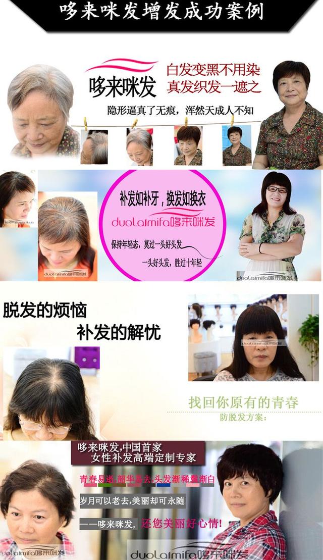 长沙真人发假发定制-女性真发假发,真人发丝做的假发怎么保养