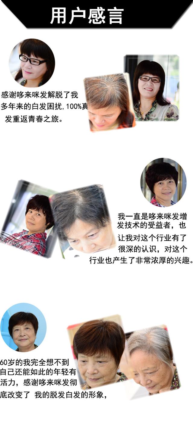 长沙真人发假发定制-女性真发假发,真人发丝做的假发怎么保养
