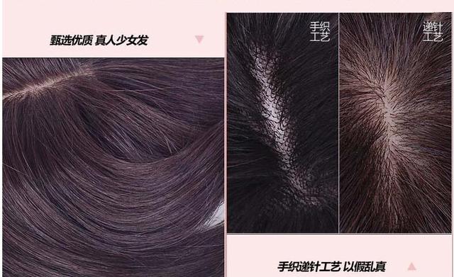 长沙真人发假发定制-女性真发假发,真人发丝做的假发怎么保养