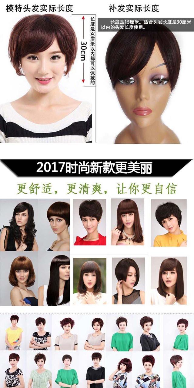 长沙真人发假发定制-女性真发假发,真人发丝做的假发怎么保养