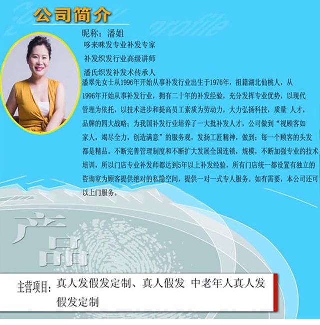 长沙真人发假发定制-女性真发假发,真人发丝做的假发怎么保养