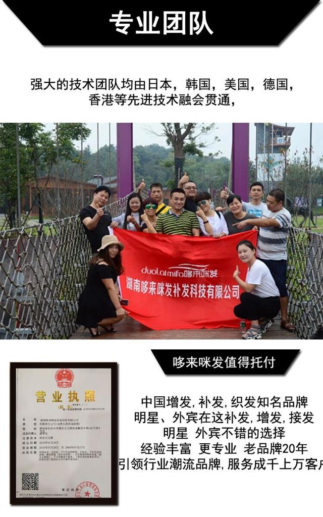 长沙真人发假发定制-女性真发假发,真人发丝做的假发怎么保养